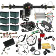 E-bike Quad Rear Axle Kits 500W 1000W 1500W Differential Motor Assembly Full Kit