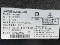 在飛比找露天拍賣優惠-RANSO RC-50DA1