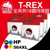 在飛比找momo購物網優惠-【T-REX霸王龍】HP 564XL 系列組合 相容副廠墨水