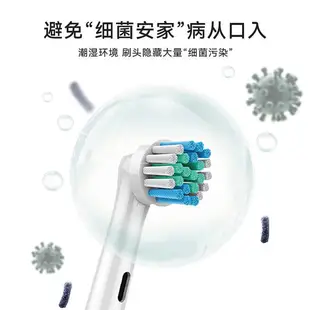 【台灣現貨買5卡送1卡】電動牙刷頭 Oral-B 歐樂B  副廠 刷頭 德國百靈 EB10 EB50  EB60 牙刷頭