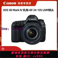 在飛比找樂天市場購物網優惠-【官方專賣店】Canon/佳能EOS 5DMark IV機身