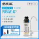 愛惠浦 EVERPURE PURVIVE-AC2生飲級單道式廚下型淨水器