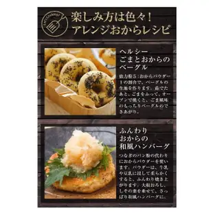 日本製 NICHIGA 豆渣粉 500g 超細粉粒 日本產大豆 低GI 飽足感 膳食纖維 無添加