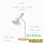 【品華選物】KINYO 耐嘉  LED檯燈 原木質感檯燈 床頭燈 檯燈 PLED-424