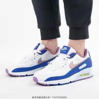 在飛比找Yahoo!奇摩拍賣優惠-NIKE Air Max 90  Easter  彩蛋 藍白