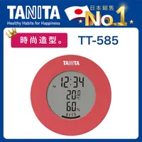 在飛比找PChome24h購物優惠-TANITA電子溫濕度計TT-585PK