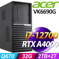 在飛比找PChome24h購物優惠-Acer Veriton VK6690G i7-12700/