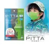 在飛比找遠傳friDay購物精選優惠-日本PITTA MASK 新升級高密合可水洗口罩-兒童COO