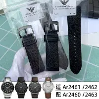 在飛比找Yahoo!奇摩拍賣優惠-適用于阿瑪尼AR2461手錶真皮錶帶2462手錶帶2460牛