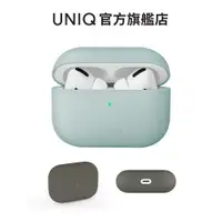 在飛比找蝦皮商城優惠-【UNIQ】AirPods Pro 素色簡約液態矽膠藍牙耳機