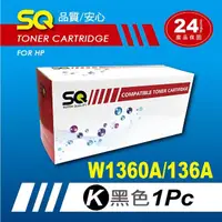 在飛比找momo購物網優惠-【SQ碳粉匣】HP W1360A 136A 黑色 相容副廠碳