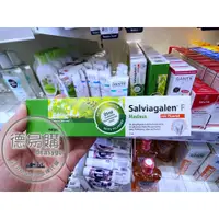 在飛比找蝦皮購物優惠-德易購 🇩🇪 德國代購「Salviagalen F Mada