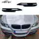 適用BMW 3系E90 E91 M-Tech 320i 330i 2005-2008 前槓前包角改裝