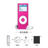 在飛比找Yahoo!奇摩拍賣優惠-隨身聽蘋果apple ipod nano2 nano3 學生