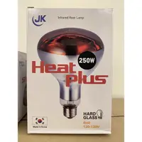 在飛比找蝦皮購物優惠-Heat plus R40 250W 紅外線溫燅熱燈泡