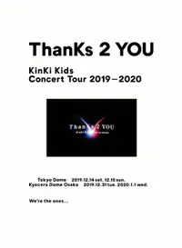 在飛比找誠品線上優惠-近畿小子巡迴演唱會2019-2020 ThanKs 2 YO