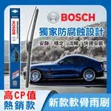 在飛比找遠傳friDay購物優惠-BOSCH德國博世 新款軟骨雨刷(16-22吋)