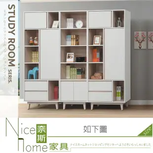 《奈斯家具Nice》006-01-HT 紀梵希7.2尺書櫃組合/書櫥 (5折)