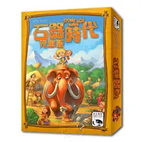 在飛比找蝦皮商城優惠-【新天鵝堡桌遊】石器時代兒童版 Stone Age Juni