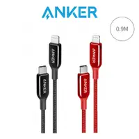 在飛比找蝦皮商城優惠-ANKER A8842 USB-C to Lightning