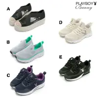 在飛比找Yahoo奇摩購物中心優惠-PLAYBOY 零碼休閒鞋