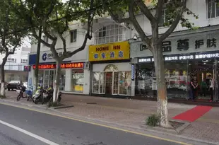 如家酒店(蘇州石路廣濟南路地鐵站店)Home Inn (Suzhou Shilu)