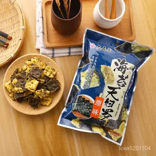 【台灣出貨】圓圓推薦   大森屋 海苔 天㛿羅日式 青芥辣味 酥脆海苔 網紅 原味 膨化零食小喫  年貨