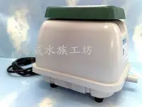 在飛比找Yahoo!奇摩拍賣優惠-~ 海威水族 ~台灣群璉電機 -大型電磁式打氣機- A40S