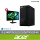 【Acer 宏碁】27型電競螢幕組★i5 GTX1650電腦(Aspire TC-1750/i5-12400F/8G/512G SSD/GTX1650/W11)