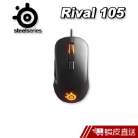 在飛比找蝦皮商城優惠-SteelSeries 賽睿 RIVAL 105 RGB 光