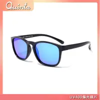 在飛比找momo購物網優惠-【Quinta】抗UV400偏光兒童太陽眼鏡(休閒運動款/安