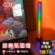 【嘟嘟太郎-聲控氛圍燈 無線充電款(一組兩入)】RGB節奏炫彩燈 音樂氛圍燈 氛圍燈 LED燈 拾音燈