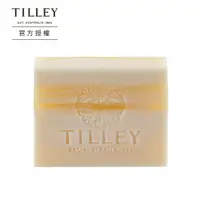在飛比找鮮拾優惠-【Tilley 百年特莉】 澳洲皇家特莉植粹香氛皂- 山羊奶
