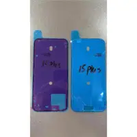 在飛比找ETMall東森購物網優惠-適用原裝蘋果14防水膠15原廠iPhone14 pro ma