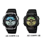 CASIO 航空儀表版造型戶外雙顯錶 10年電池 AE-1100W AE-1100W-1A AE-1100W-1B