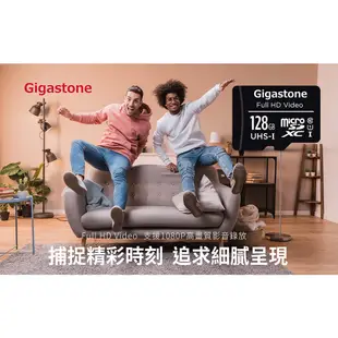 【GIGASTONE】記憶卡128G/64G/32G/16G/8G C10 U1｜台灣製造microSD/32GB/64