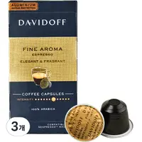 在飛比找Coupang 酷澎優惠-DAVIDOFF Nespresso咖啡機適用 Fine A