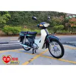 三陽 金旺100  四行程化油版【 高雄宏良中古機車大賣場】 非金旺90  WOWOW100   文青復古檔