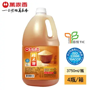 【萬家香】糯米醋3750ml*4瓶 箱購