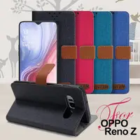 在飛比找PChome24h購物優惠-GENTEN for OPPO Reno Z 自在文青風支架