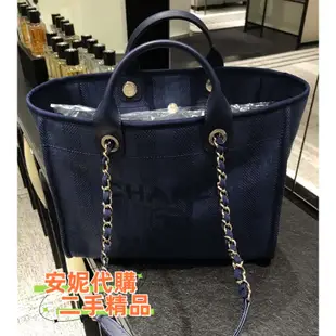 安妮代購 CHANEL香奈兒 Borsa shopping 帆布 購物袋 手提/沙灘包 藍色 媽媽包 黑色  A6694