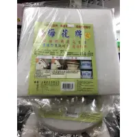在飛比找蝦皮購物優惠-❤️台灣製造❤️梅花牌 排油煙機濾油棉網/濾網 圓型/方型