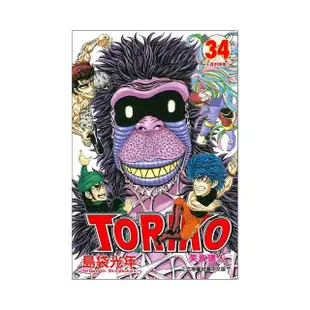 美食獵人 TORIKO34