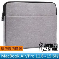 在飛比找Yahoo!奇摩拍賣優惠-【妃小舖】商務 Mac Book Air/Pro 絨毛 筆電