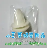 在飛比找Yahoo!奇摩拍賣優惠-大眼蛙 鴨嘴 §小豆芽§ DOOBY 大眼蛙 鴨嘴(適用鴨嘴