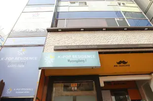 首爾韓流住宅酒店明洞1號店K-Pop Residence Myeongdong I Seoul