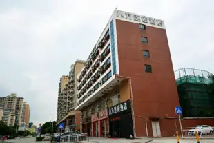 八方快捷酒店(深圳公明店)8 Inn (Shenzhen Gongming)