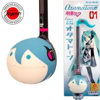 在飛比找蝦皮購物優惠-Otamatone 初音未來 Ver. 限量版 MAYWA 