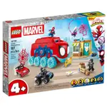 ●雅比玩具● 樂高 LEGO 10791 蜘蛛人小隊的行動總部 蜘蛛人 漫威MARVEL 超級英雄 積木 玩具 現貨