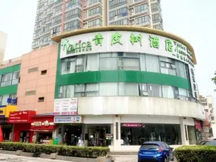 青皮樹上海市嘉定區安亭地鐵站墨玉路酒店